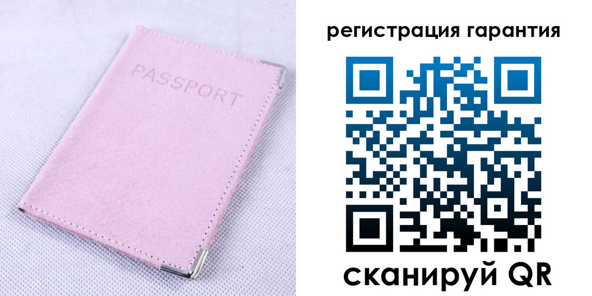 временная регистрация для всех в Аркадаке