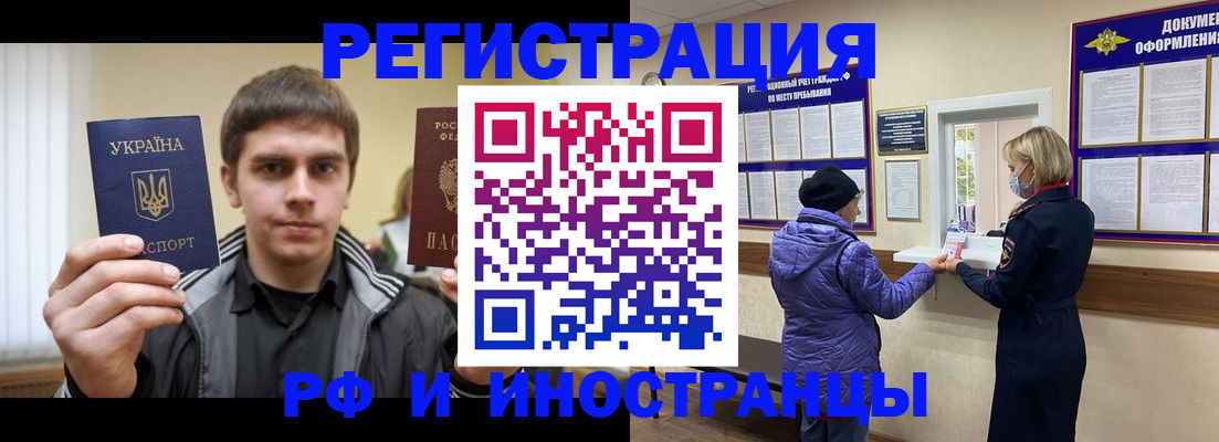 форма 3 в Аркадаке